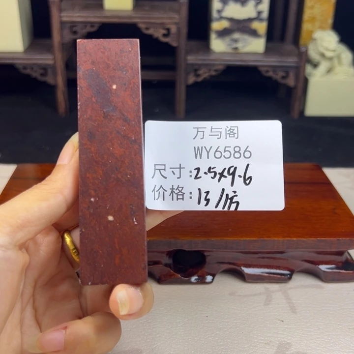 青田石青田石印章