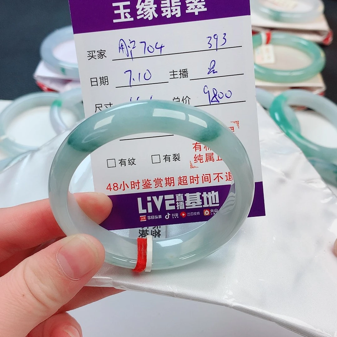 用***3翡翠手镯未镶嵌天然翡翠A货
