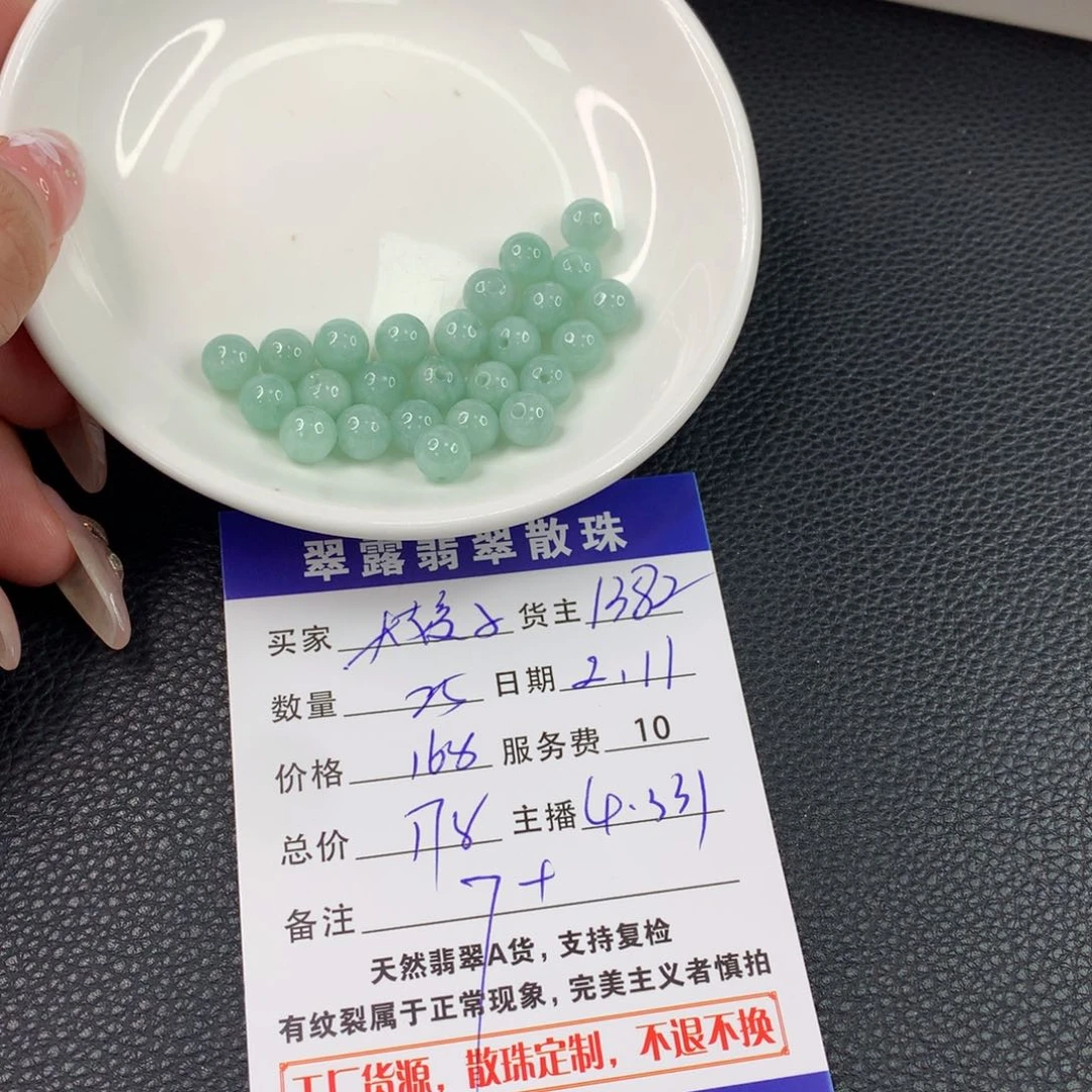 翡翠手链未镶嵌大*宝翡翠散珠DIY多样性自发