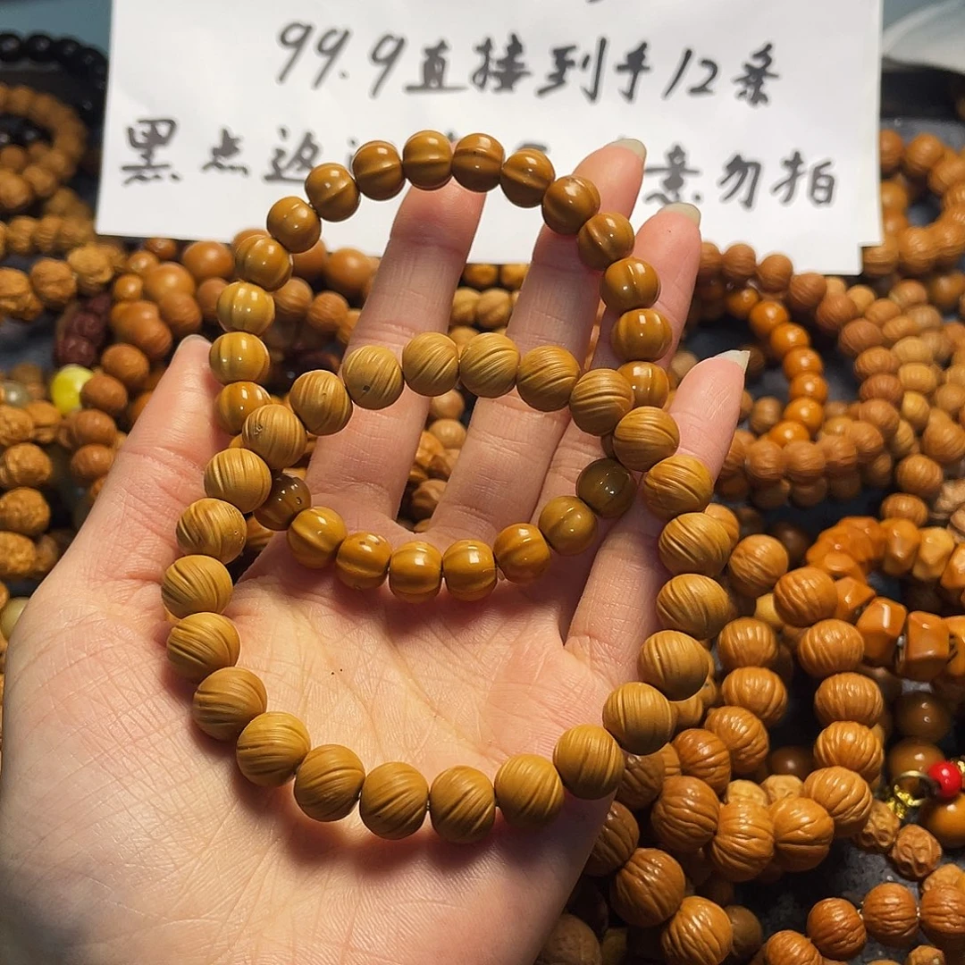 手串/手链核桃321