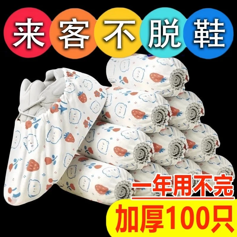 一次性鞋套家用室内无纺布加厚印花反复使用耐磨成人儿童防水防滑