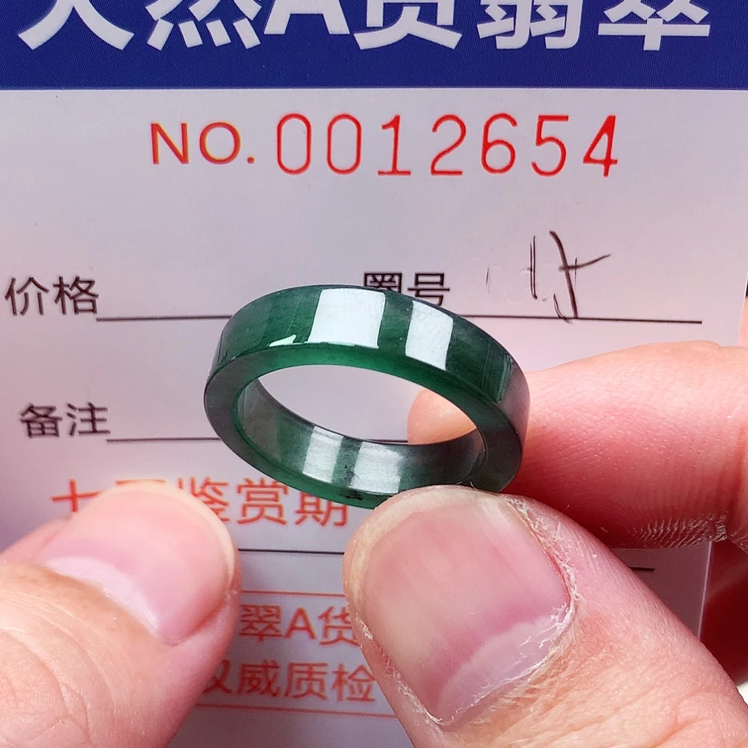 未镶嵌戒指翡翠天然