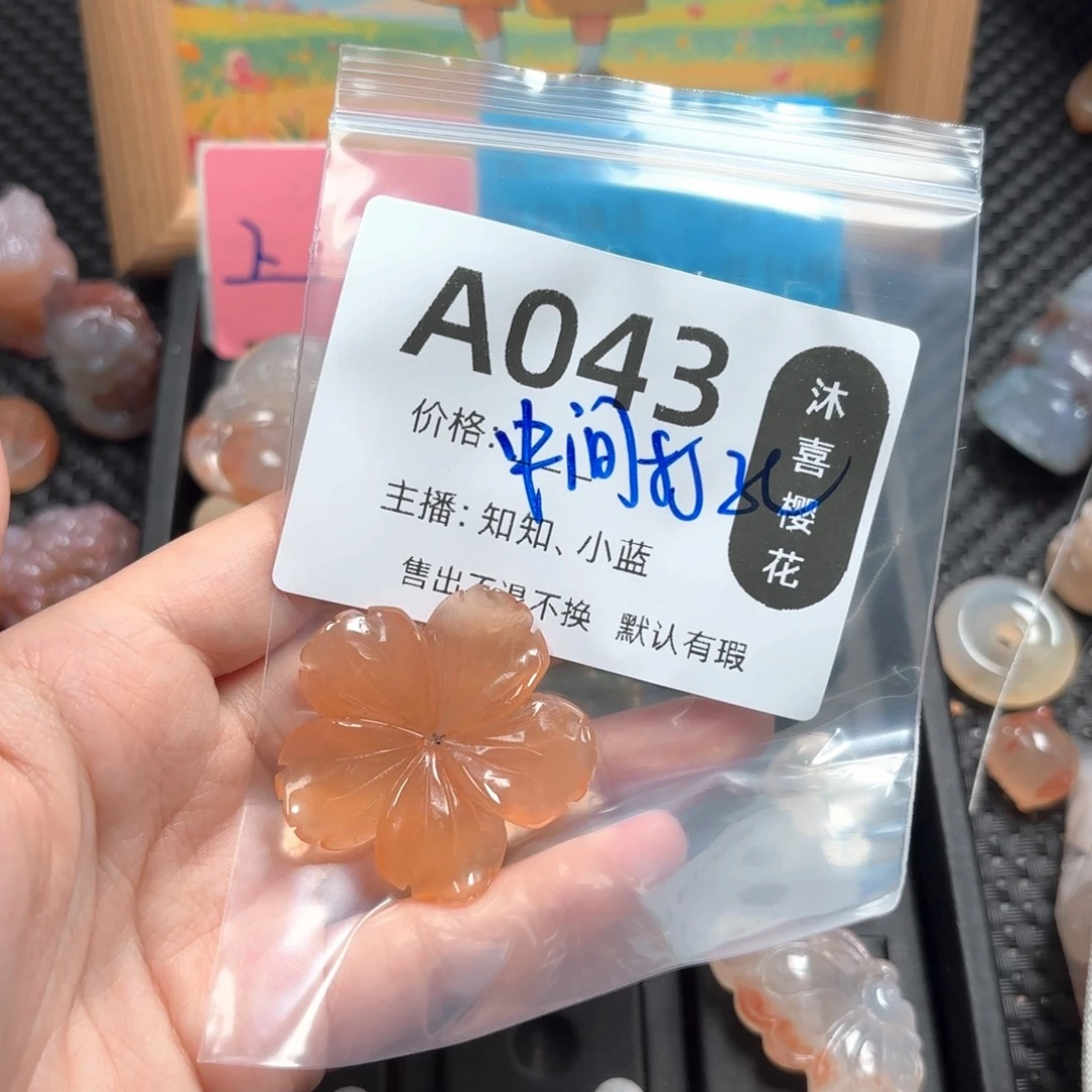 木***爔玛瑙/玉髓颈饰未镶嵌
