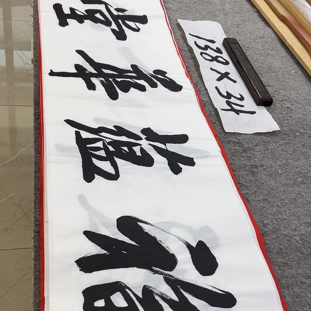 书法Lvqinzhenshufa