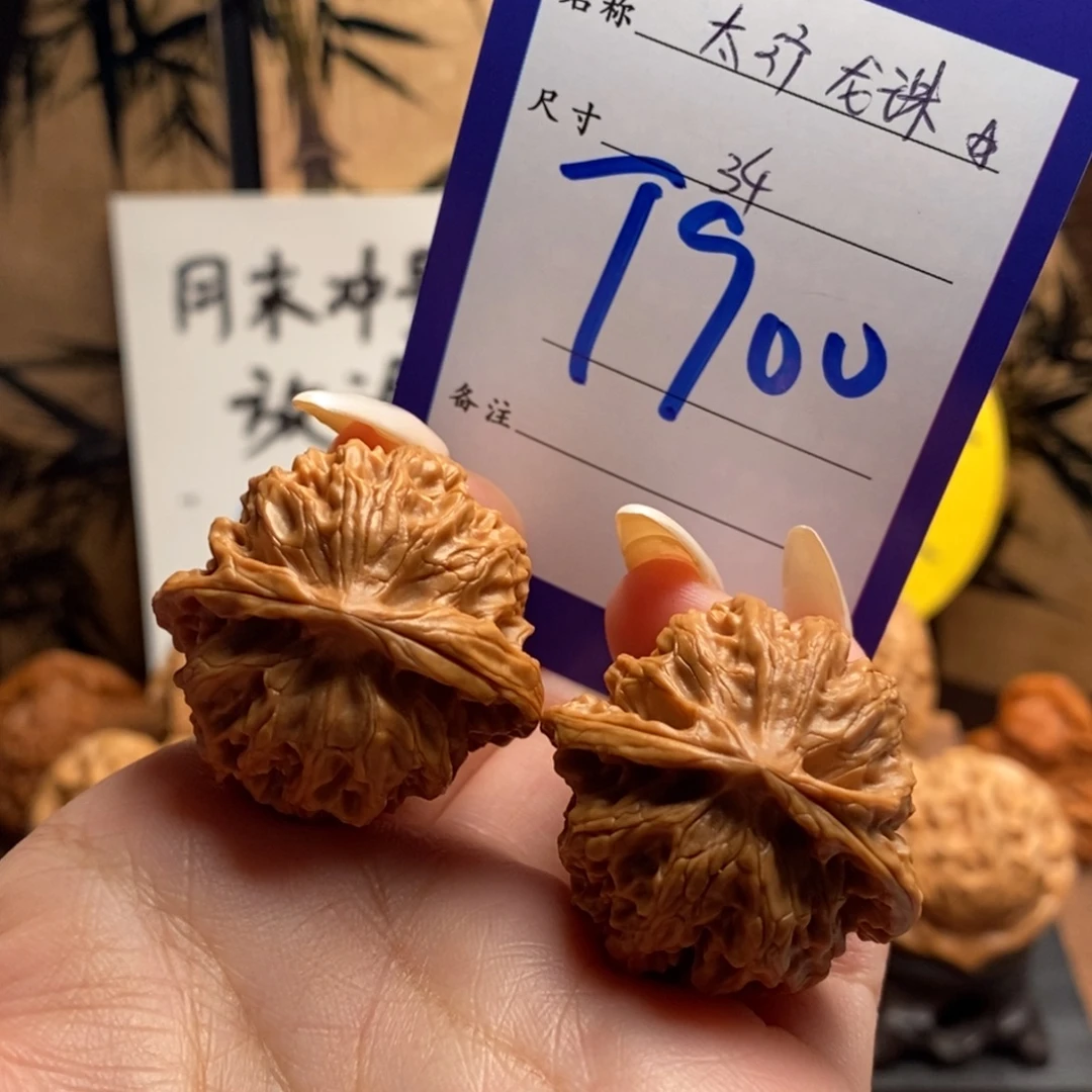 文玩核桃把件龙珠34