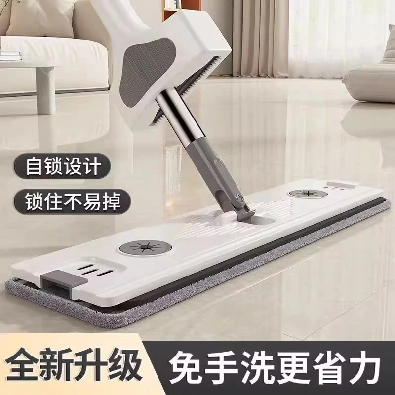 拖把家用一拖懒人净2025新款免手洗平板拖布吸水托帕网红拖地神器