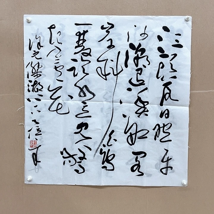 书法王位辛68*68㎝江苏宿迁*****