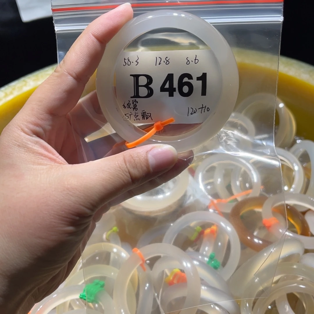 关****玛瑙/玉髓未镶嵌手镯