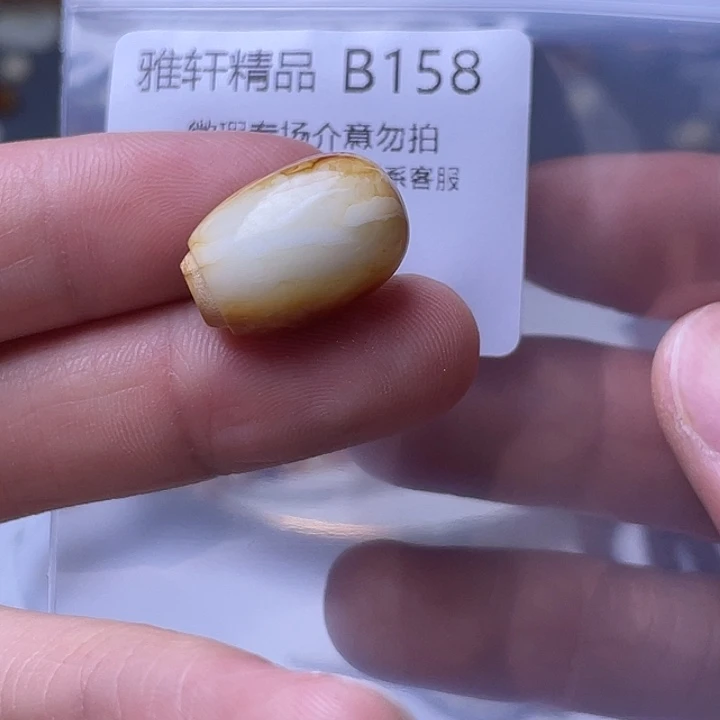 未镶嵌琥珀裸石琥珀