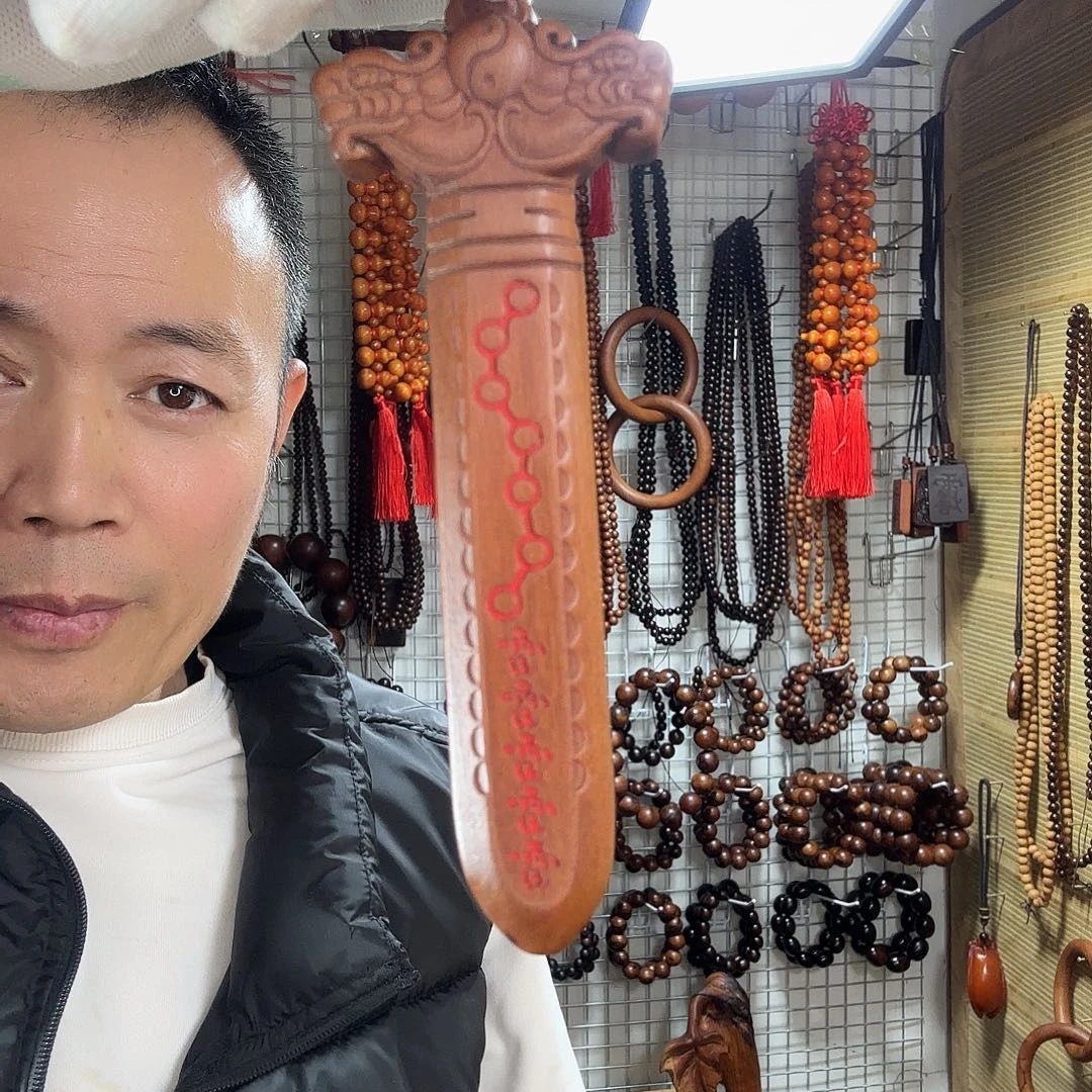 用***2百年雷击枣木小剑