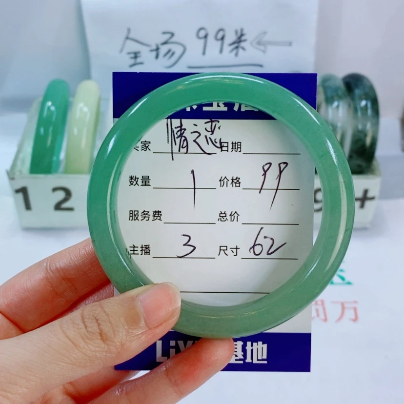 【闪购商品】石英质玉手镯未镶嵌3