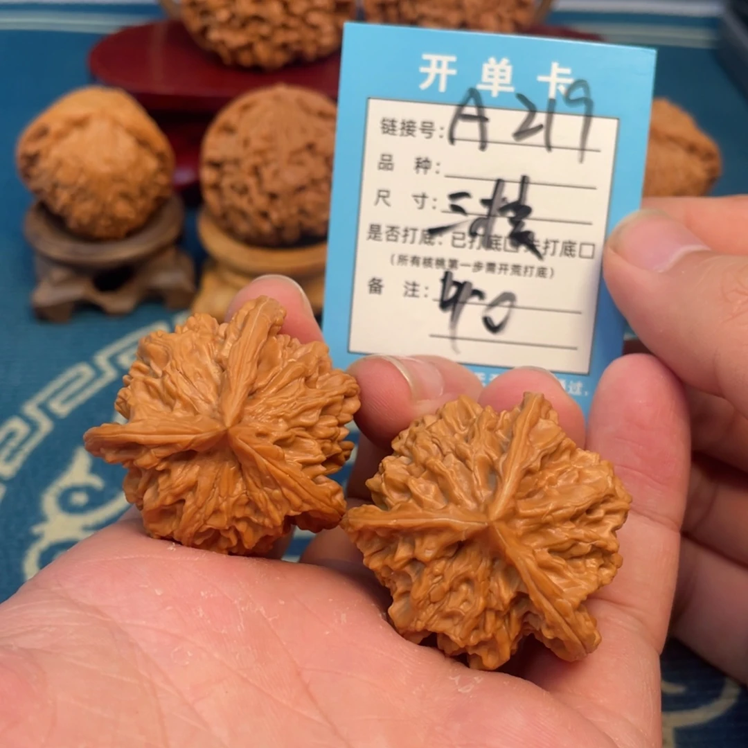 文玩核桃吊坠核桃