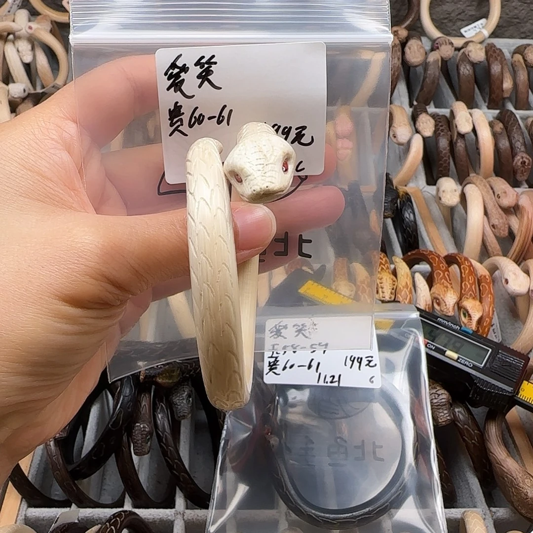 爱***笑木质非金属爱笑456789