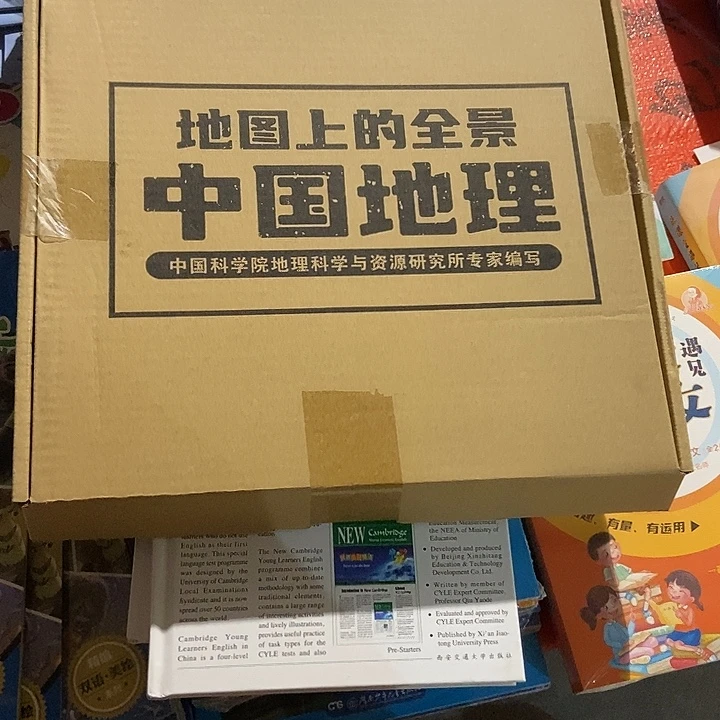 地图上的全景中国地理