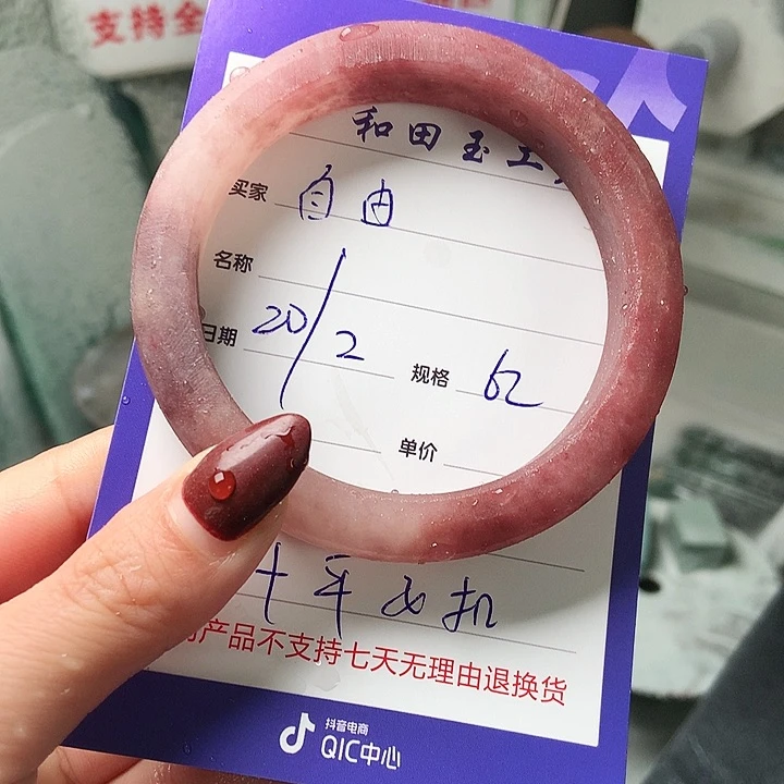石英质玉手镯未镶嵌何****由定制