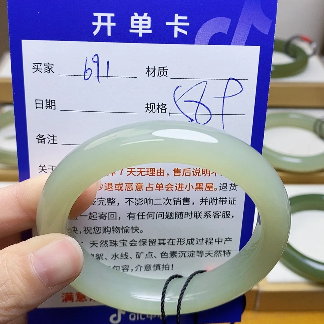 未镶嵌手镯和田玉sy