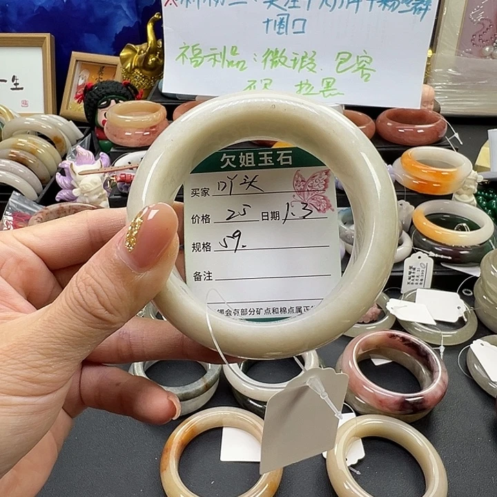 *****石英质玉未镶嵌手镯