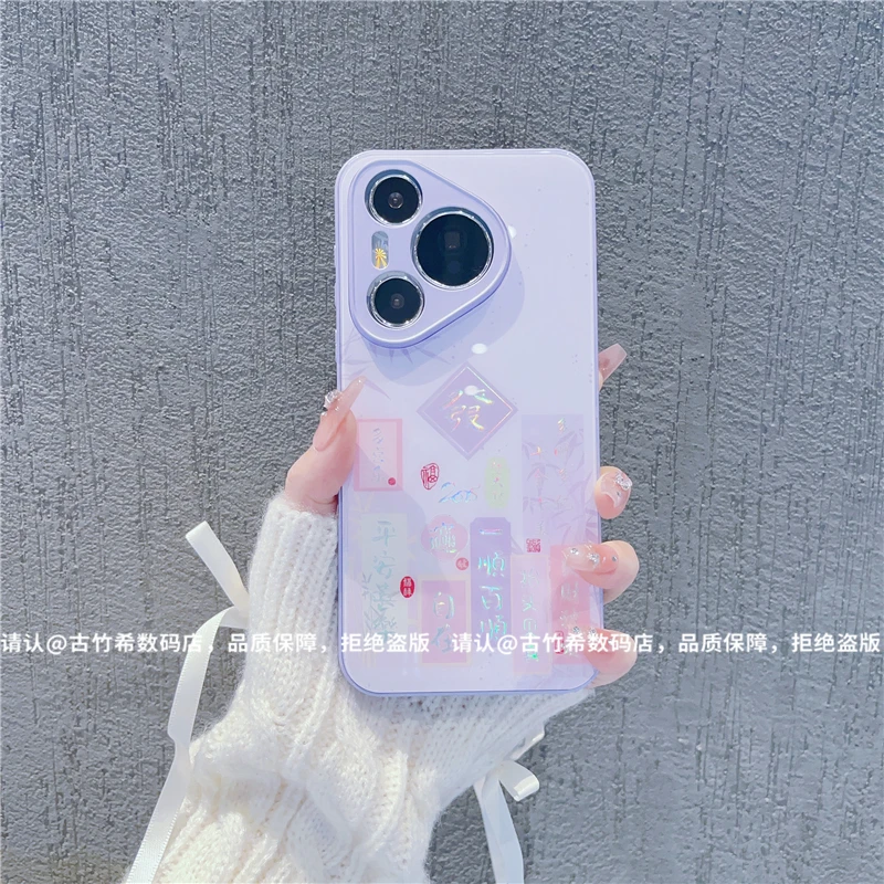 （华为P系列）金属烫金玻璃壳适用华为Pura70/P60/P50/P40/30手机壳