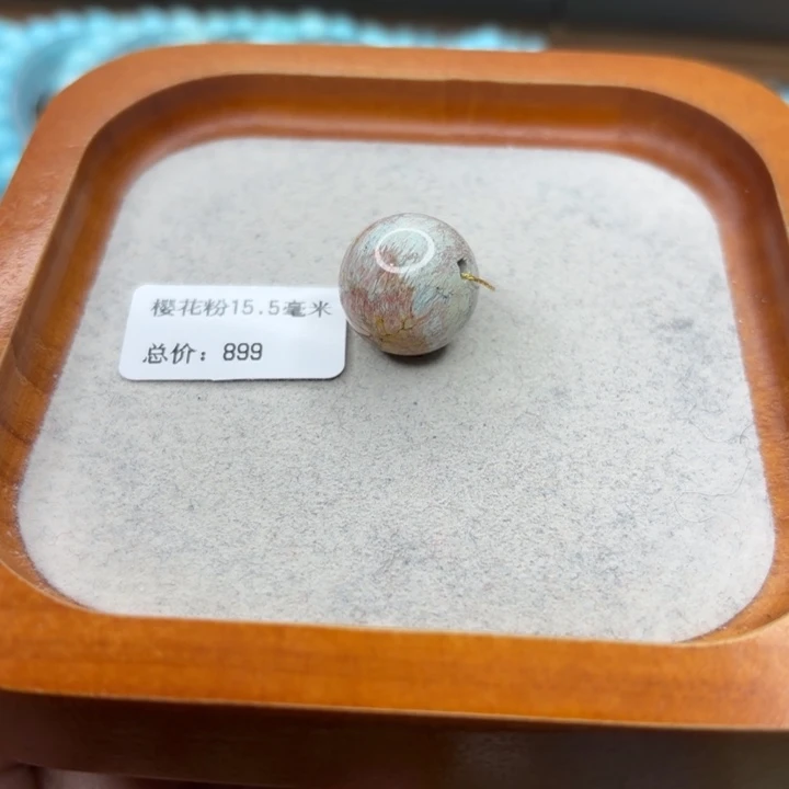 绿松石未镶嵌手链