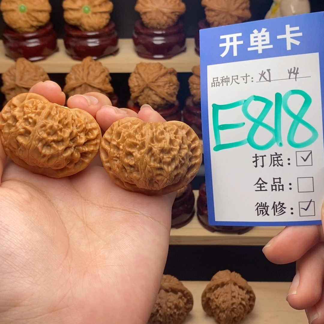 把件文玩核桃宫灯