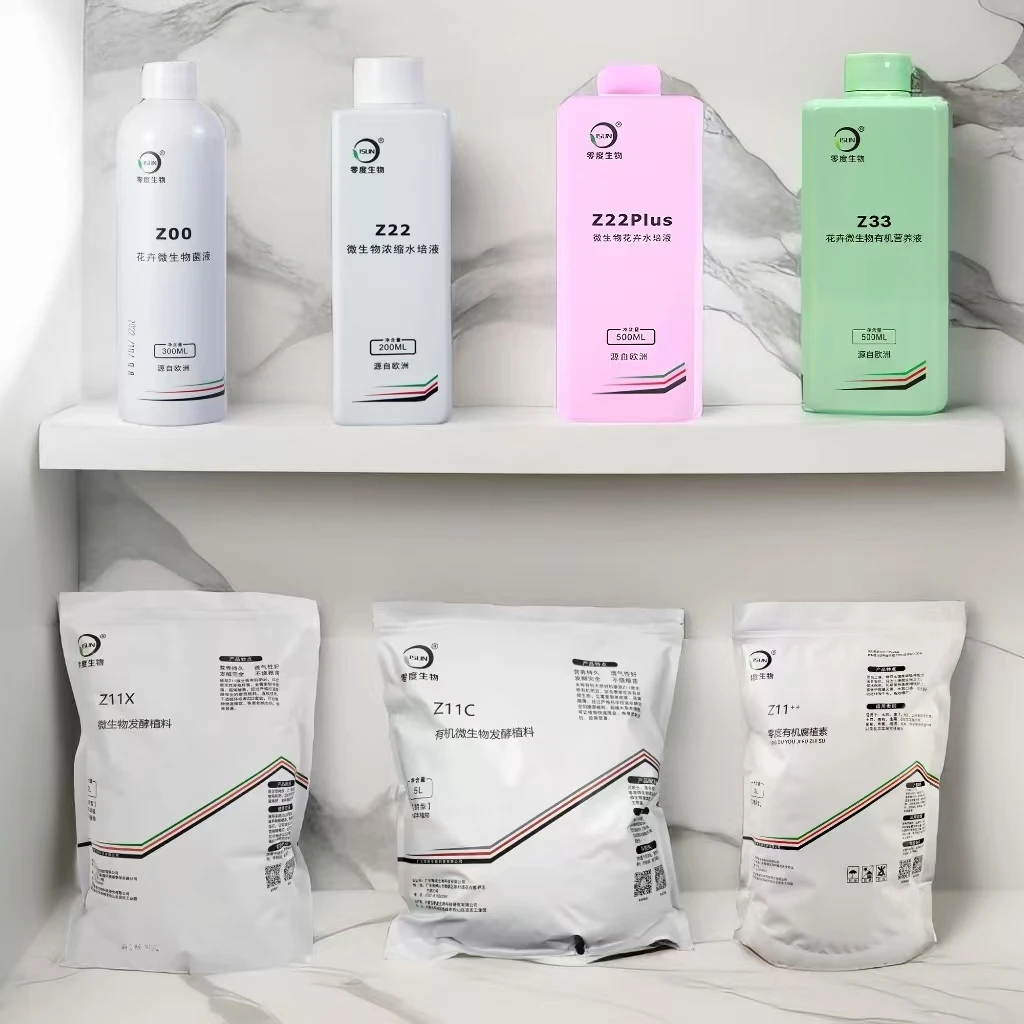 【零度生物】王总专享7折零度植料菌液产品自由组合