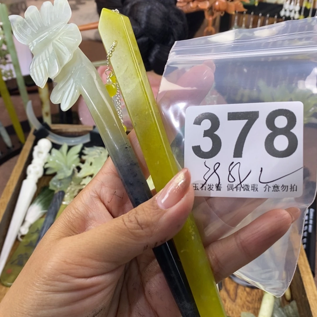 蛇纹石玉发饰未镶嵌小*喜