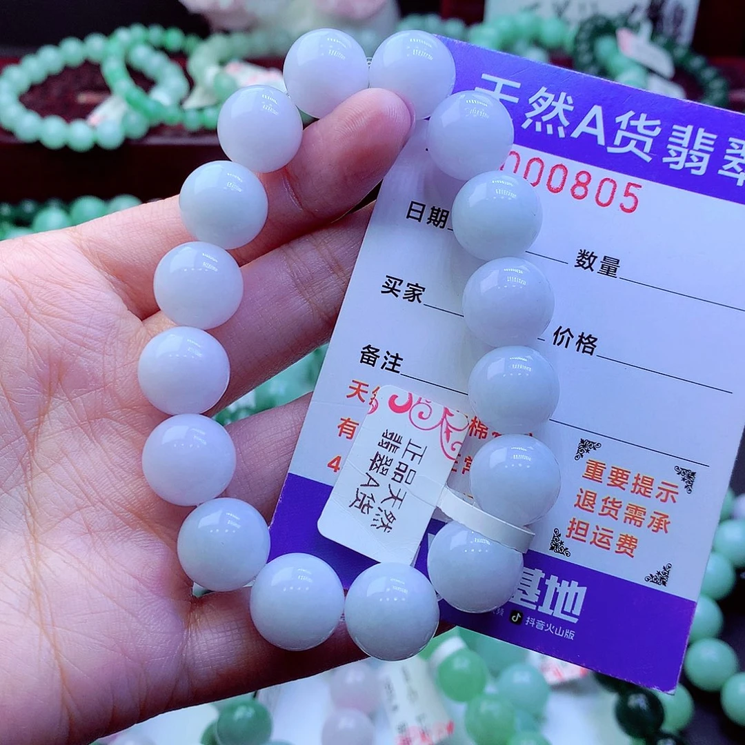 杰***长翡翠未镶嵌毛衣链