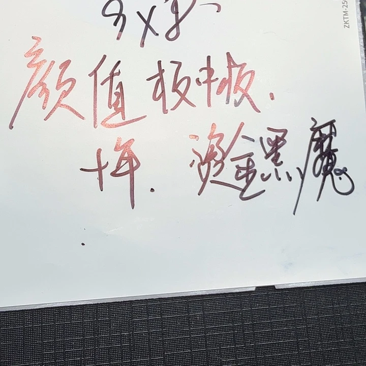 星月菩提吊坠烫金黑魔17