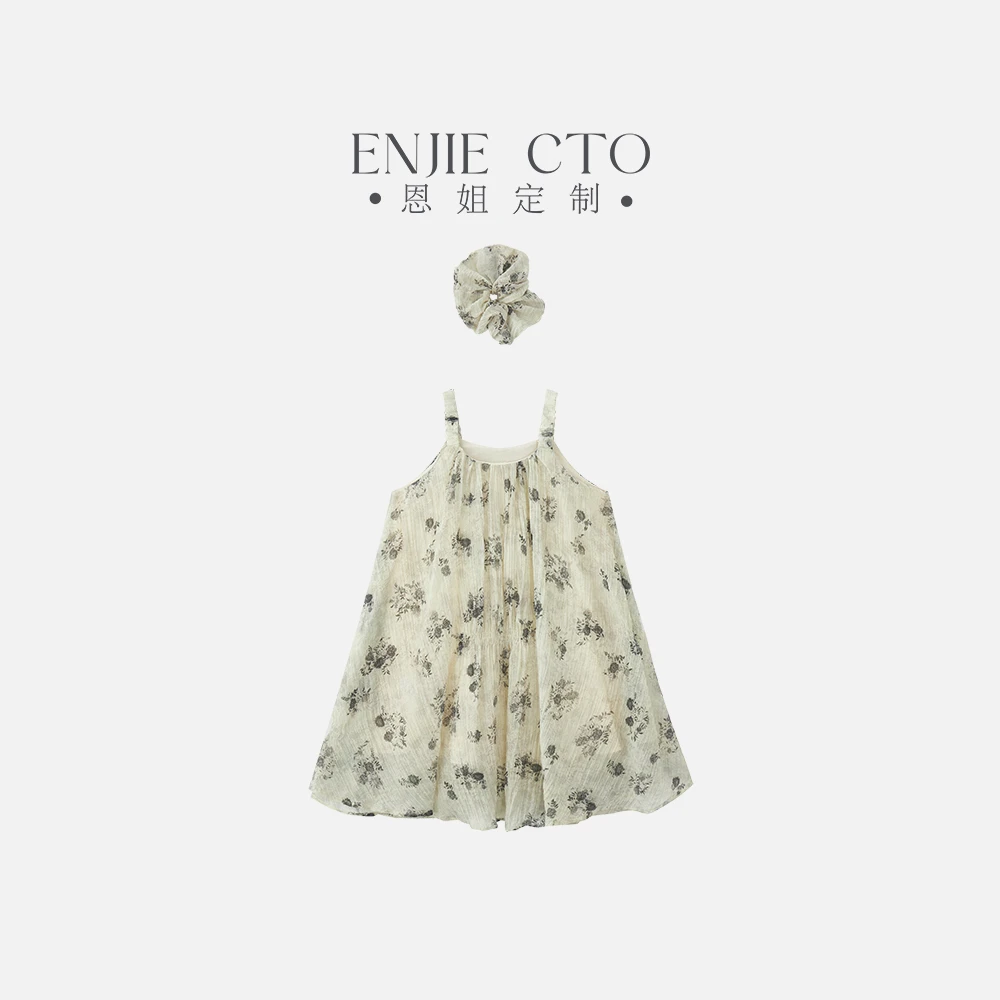 【恩姐定制】C女童印花吊带连衣裙ENCK1033