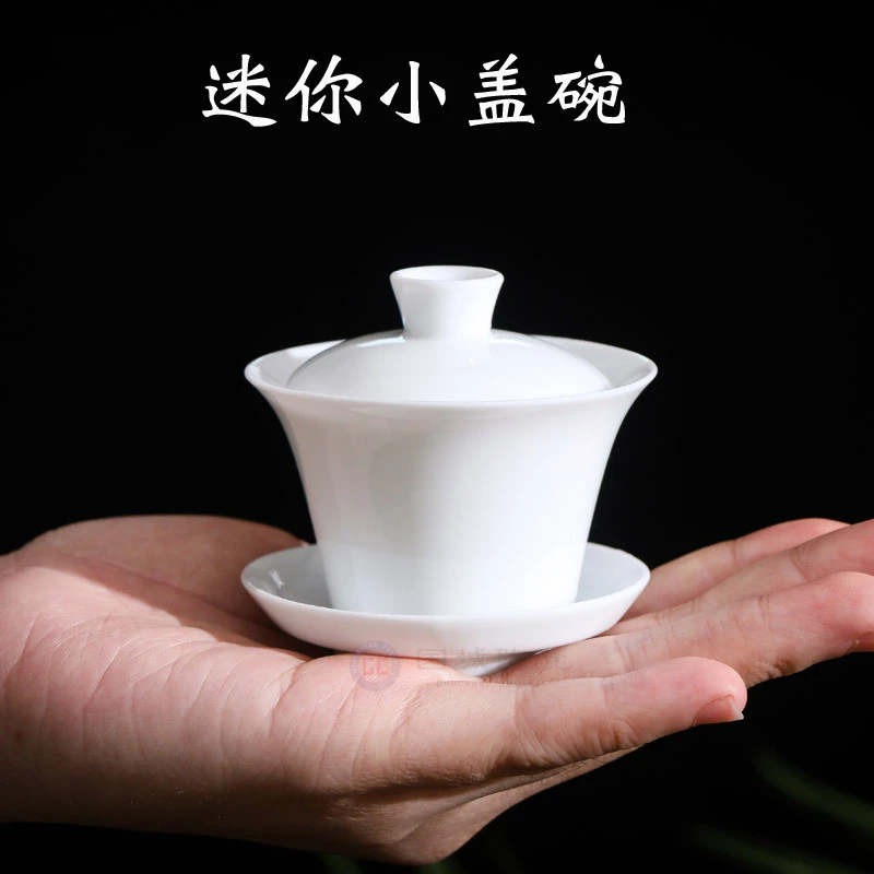 纯白陶瓷泡茶碗三件套三才盖碗潮汕小号白瓷盖碗小盖碗旅行茶具