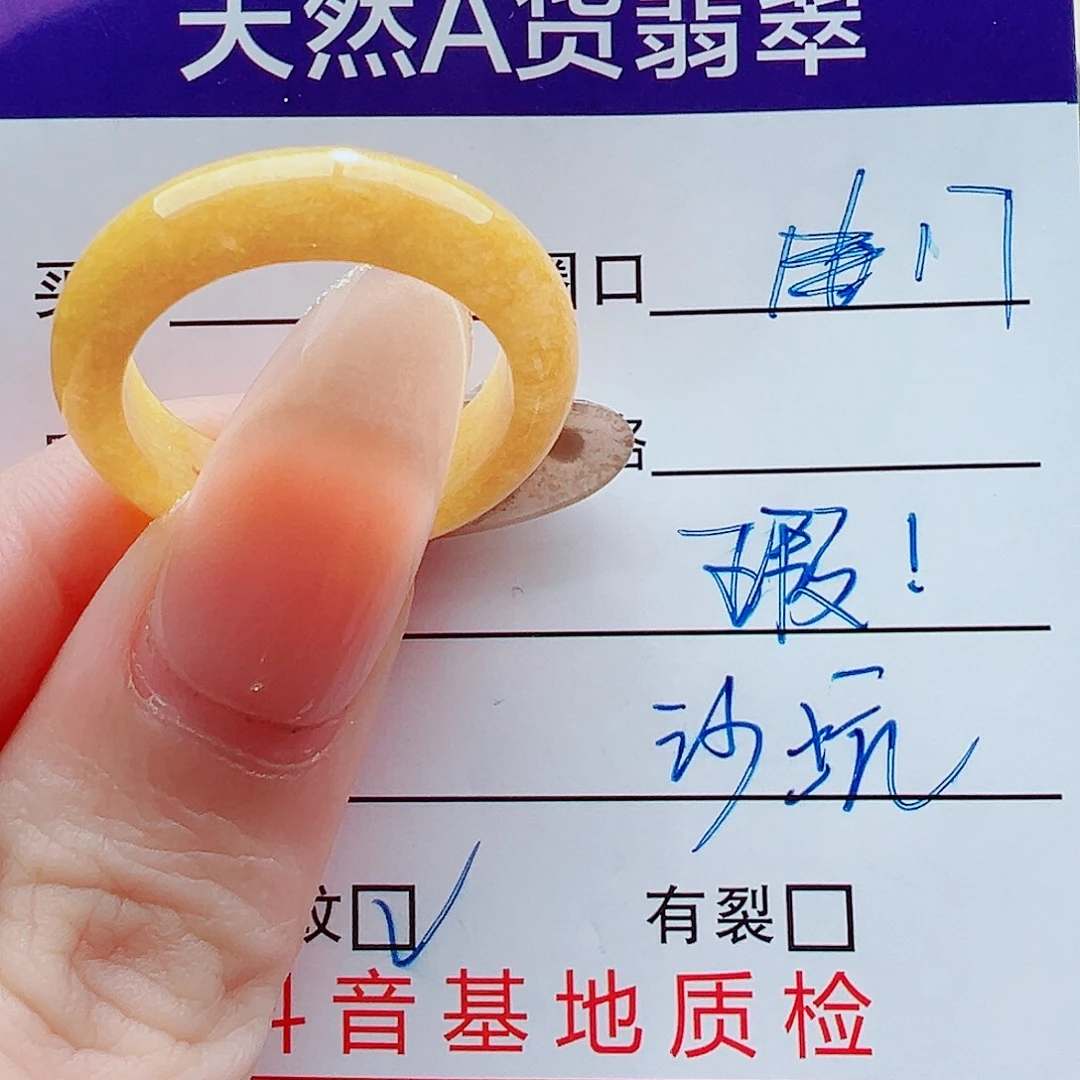 翡翠未镶嵌戒指戒圈