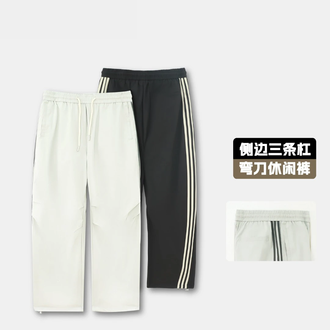 A008美式侧边三条杠·收脚直脚伞兵弯刀休闲裤