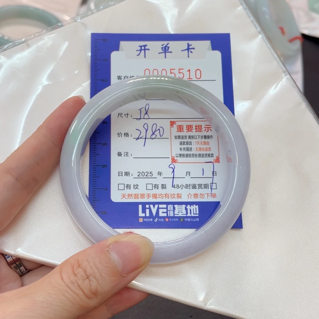 未镶嵌手镯翡翠翡翠手镯