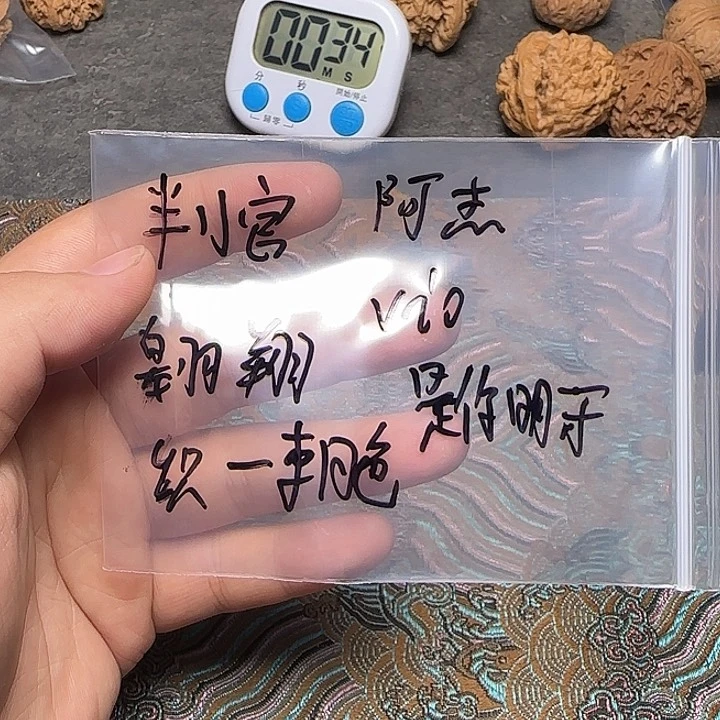 再***蛋你的手机怎么关机啦我