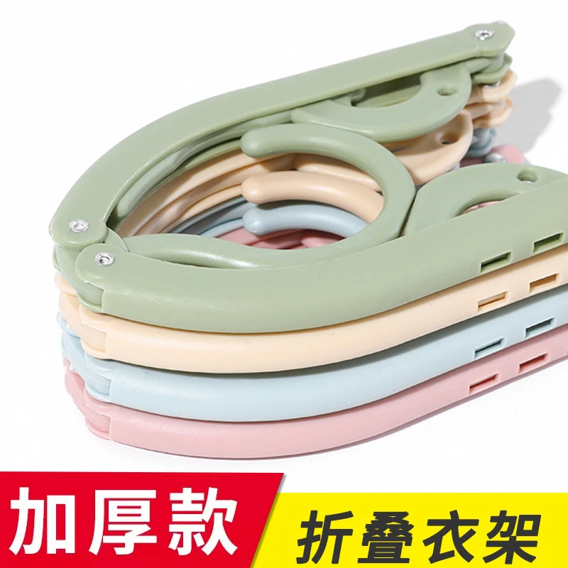【拍5送5】加粗加厚款 学生宿舍旅行家用防滑 无痕折叠衣架颜色随机