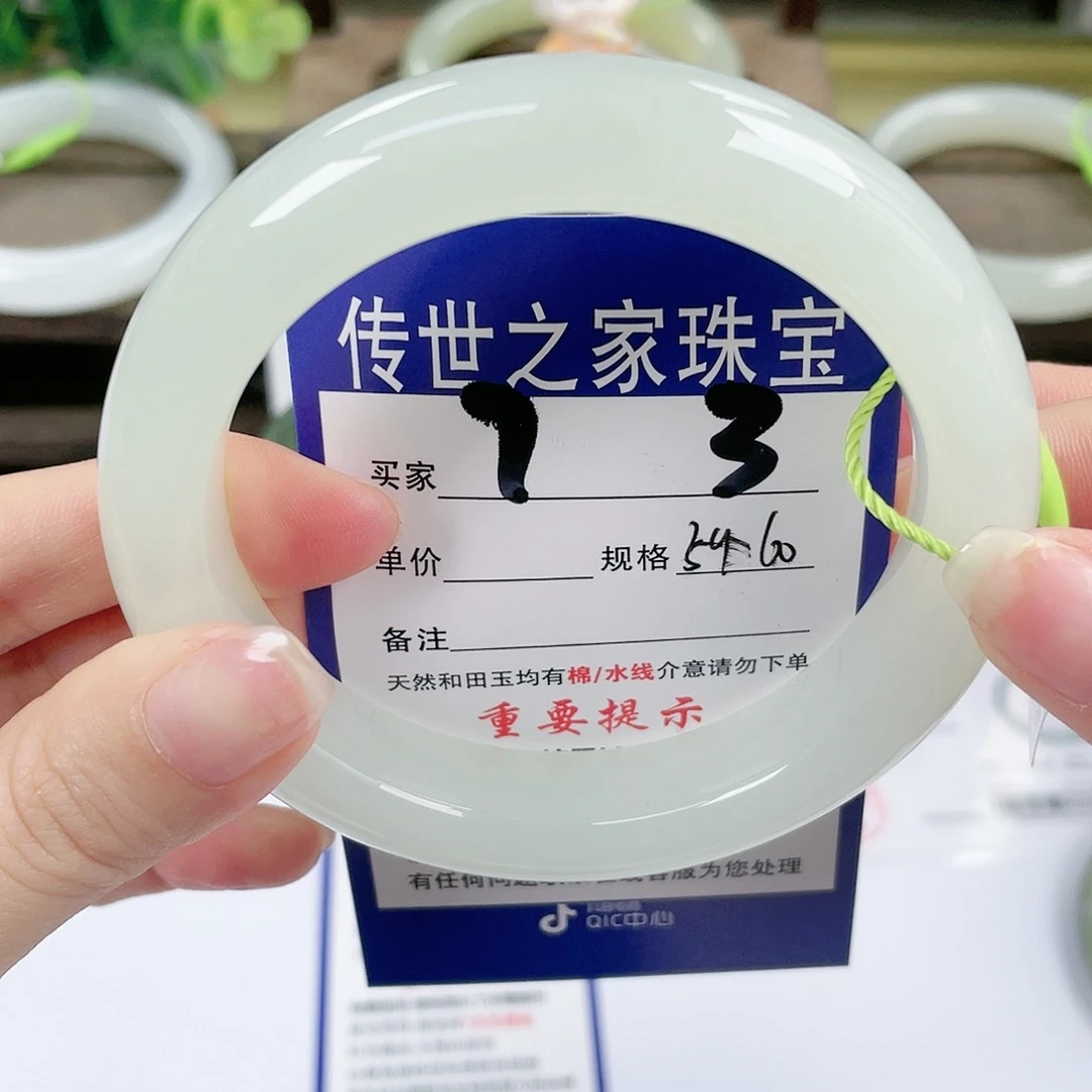 【闪购商品】未镶嵌手镯和田玉