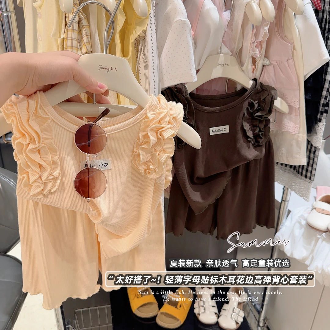 夏季女童洋气甜美云朵花边背心上衣短裤套装2025时尚肩花可爱风