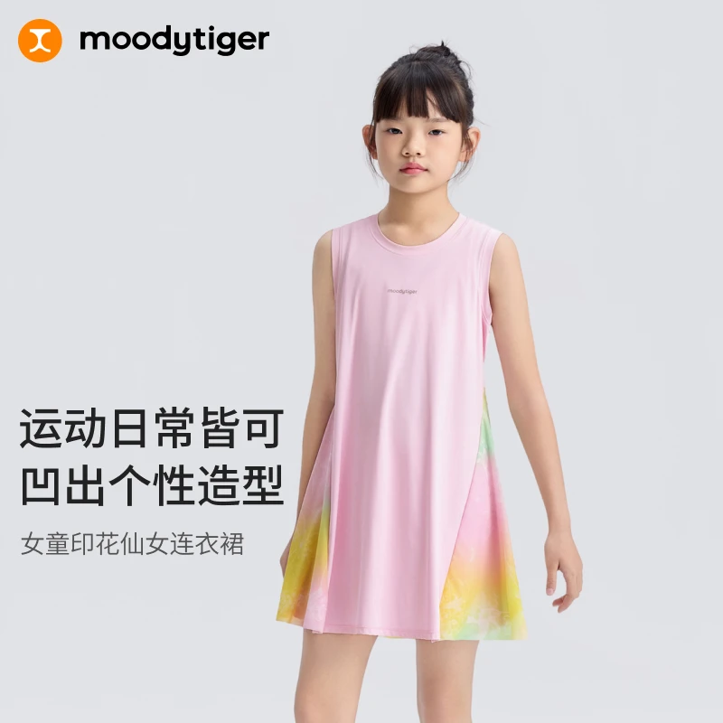moodytiger女童裙子25夏新速干无袖印花仙女连衣裙【H】