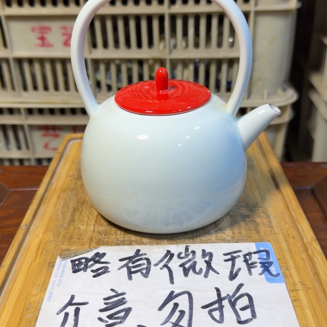 微瑕疵介意勿拍陶瓷器皿E671