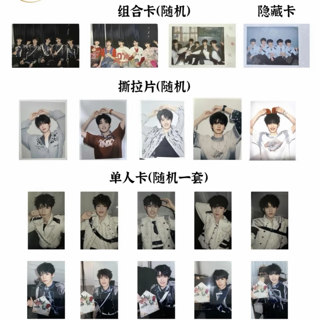 TOP无所畏计划演唱会拼车