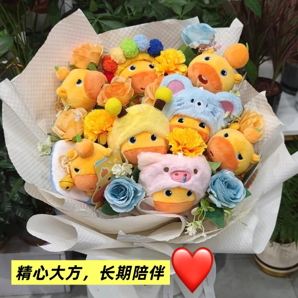 噜噜花束毛绒玩偶小挂件可爱水豚公仔钥匙扣包包挂饰女生圣诞礼物