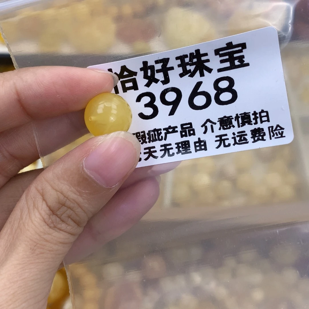 未镶嵌琥珀珠宝奇石12.3