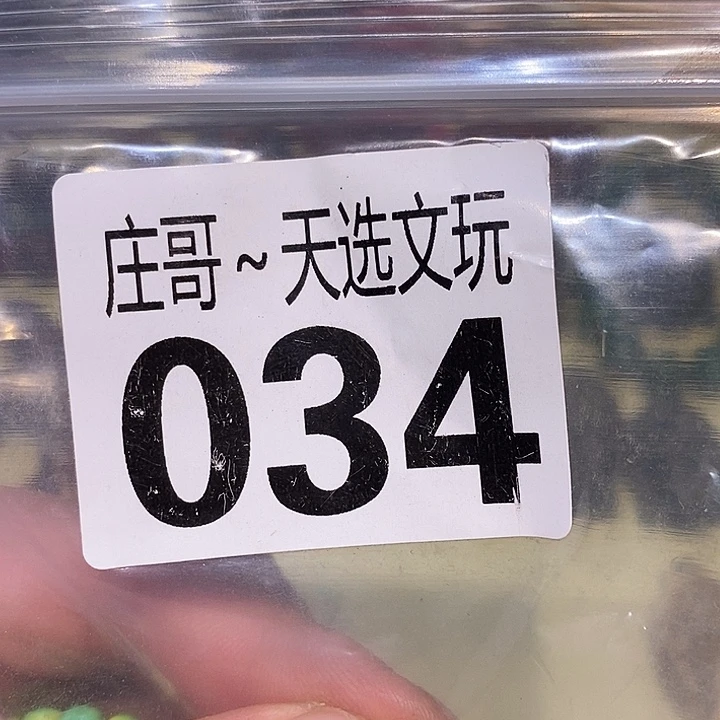 峥***月大理石磁石配饰、配饰034
