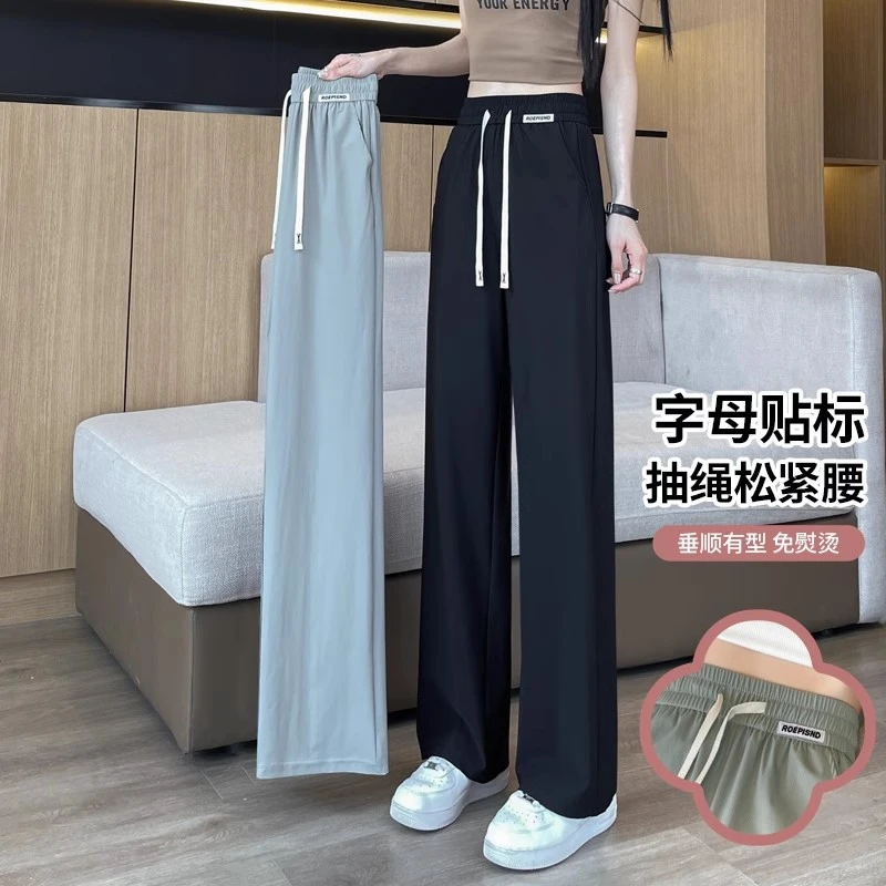 夏天裤女夏高档2025新款爆款女款洋气时髦窄版女式天丝洋气衣服女