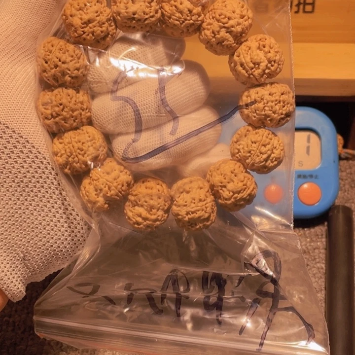 金刚菩提手串欢**果我不敢给自己