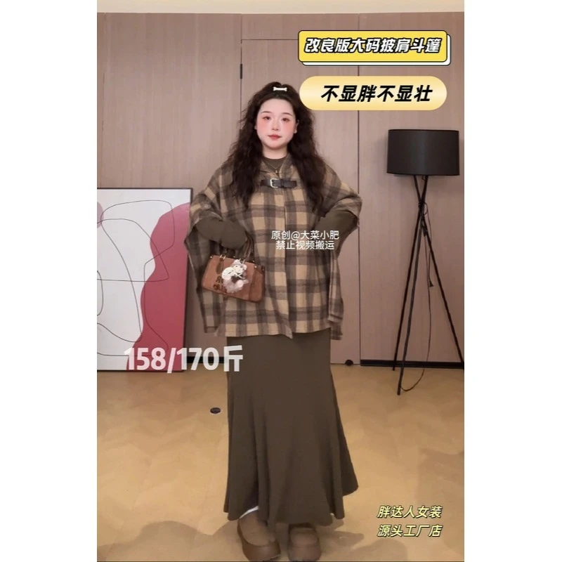 【大菜小肥打版】大码秋冬季复古格子针织披肩斗篷显瘦连衣裙套装