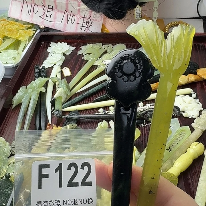 冷***霜蛇纹石玉合金发饰