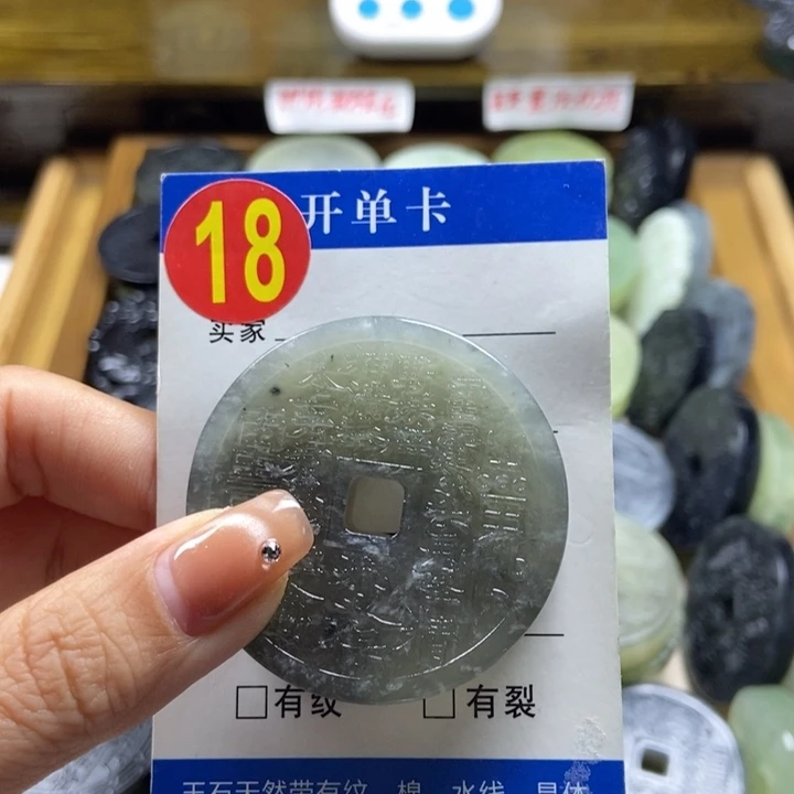 蛇纹石玉挂件未镶嵌是**啊