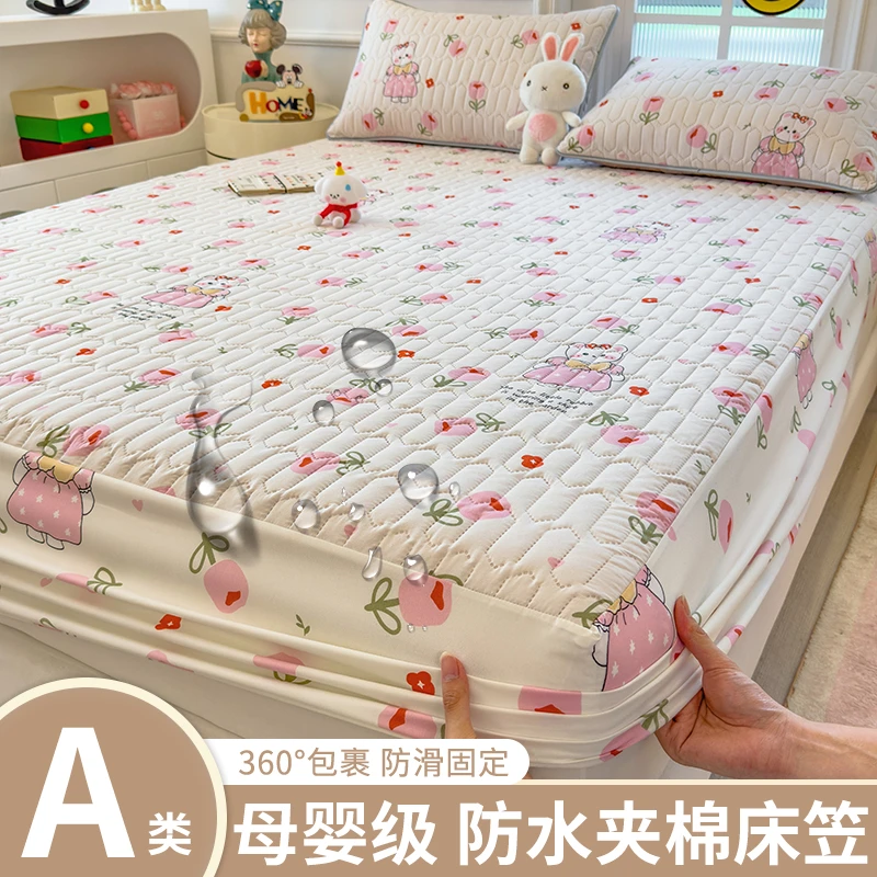 春秋季升级加厚夹棉床笠罩磨毛全包防滑保护套床罩套床垫保护罩