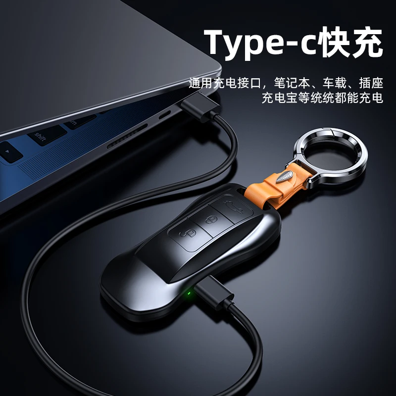 【星神计划】车钥匙磨砂点火器